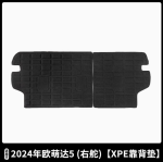 Bộ thảm TPE Chery Omoda C5
